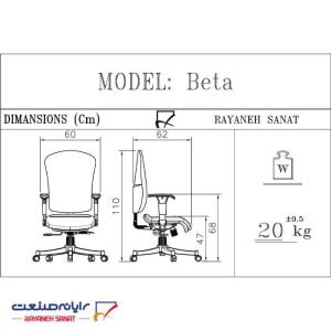 صندلی کارمندی بتا رایانه صنعت کد k912 de