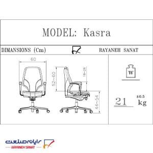 صندلی کارمندی طبی کسری رایانه صنعت کد K904d