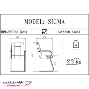 صندلی کنفرانسی زیگما (2) رایانه صنعت کد C903