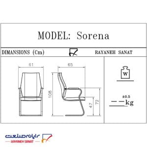 صندلی کنفرانسی سورنا رایانه صنعت کد C907z