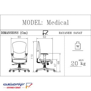 صندلی کارمندی مدیکال رایانه صنعت کد k911de