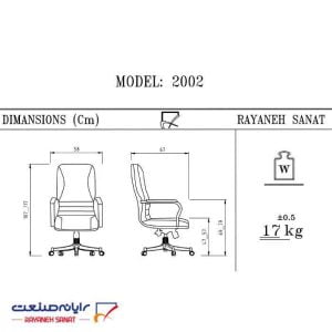 صندلی کارشناسی 2002 رایانه صنعت کد B910 z